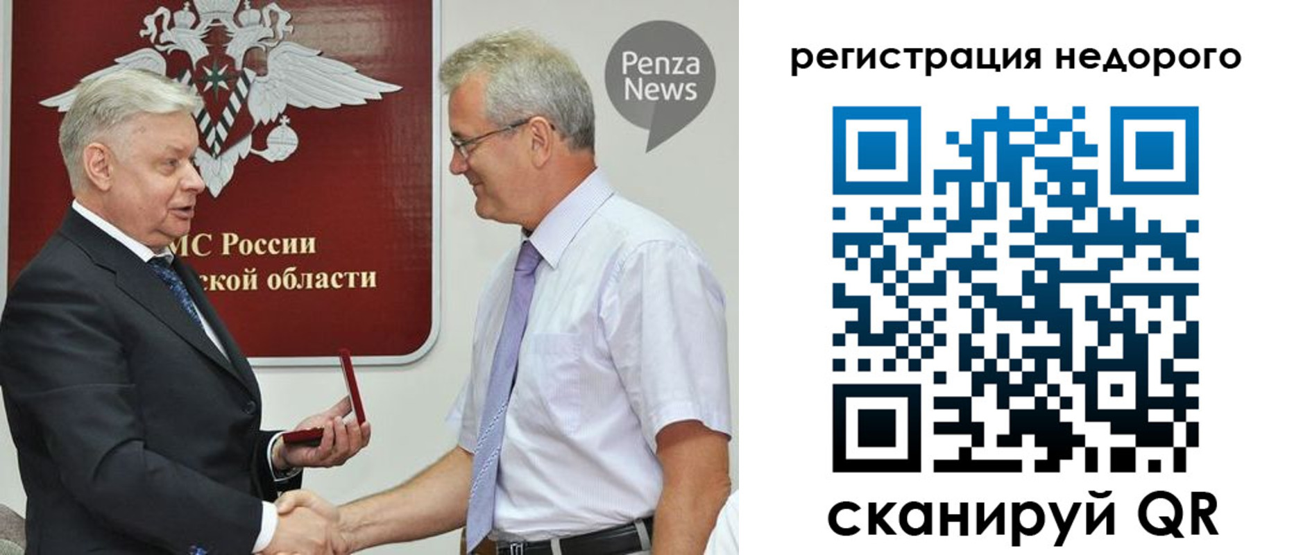 прописка от собственника в Охе