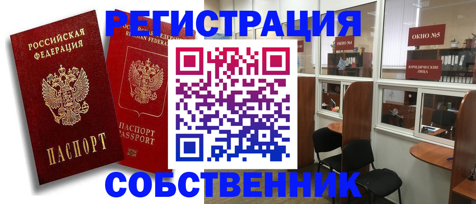 регистрация для школы в Охе