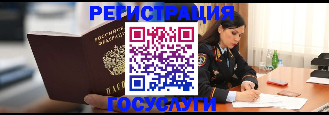 временная регистрация в квартире в Охе